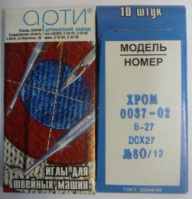 0037-02 (№60-80) оверлок 10шт "Атекс" г. Пермь