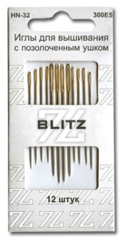 Иглы для шитья ручные "BLITZ" для рукоделия HN-32 300E5 12шт "Атекс" г. Пермь