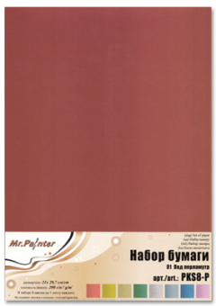 "Mr.Painter" Набор бумаги PKS8-P 8 л. 21x29.7 см под перламутр "Атекс" г. Пермь