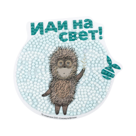 Кристальная (алмазная) мозаика "ФРЕЯ" CMF-ALVM-101 магнит "Ёжик в тумане" 10 х 9.5 см "Атекс" г. Пермь