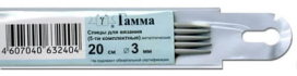"GAMMA" Спицы 5-ти компл. KN5 d 3,0 мм 20 см алюминий с покрытием "Атекс" г. Пермь