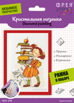 "ФРЕЯ" ALVS-044 Кристальная мозаика (алмазная вышивка) "Школьница" 16, 5 х 22, 5 см "Атекс" г. Пермь