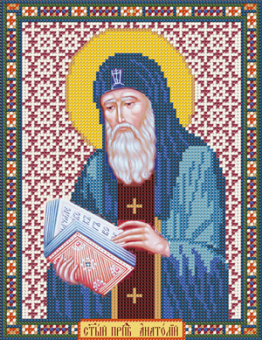 бисер С 9150 "Св. Прп. Анатолий" 18x23 см "Атекс" г. Пермь