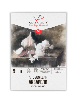 "VISTA-ARTISTA" SWB-02 Альбом для акварели 230 г/м2 А4 21 х 29.7 см склейка с одной стороны 12 л бел "Атекс" г. Пермь