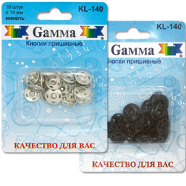 "GAMMA" Кнопки пришивные KL-140 металл d 14 мм 10шт "Атекс" г. Пермь