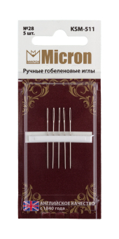 Иглы для шитья ручные "Micron" гобеленовые KSM-511 в блистере 5 шт "Атекс" г. Пермь