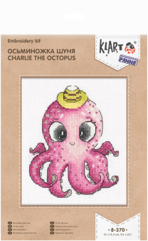8-370 "Осьминожка Шуня" 13 x 15.5 см "Атекс" г. Пермь