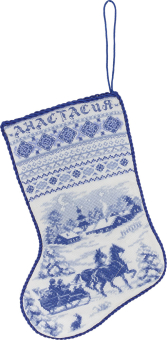 ПР-1479 "Рождественский сапожок" "Атекс" г. Пермь