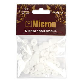 "Micron" Кнопки пластиковые POM-12 d 12 мм 15 шт "Атекс" г. Пермь