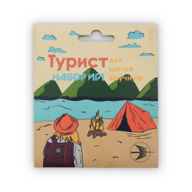 Иглы для шитья ручные С-32 Набор для шитья "Турист" 15 шт. в конверте "Атекс" г. Пермь