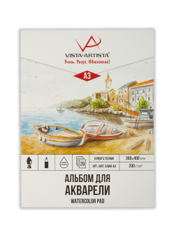 "VISTA-ARTISTA" ASWG-A3 Альбом для акварели 200 г/м2 А3 30 х 40 см склейка 20 л гознак "Атекс" г. Пермь