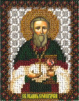 ЦМ-1397 "Икона Святого Праведного Иоанна Кронштадтского" "Атекс" г. Пермь