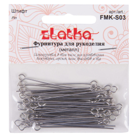 Штифт FMK-S03 40 мм 50 шт "Zlatka" "Атекс" г. Пермь
