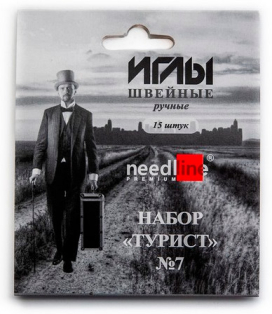 Иглы для шитья ручные ИЗ-200907 Набор для шитья №7 "Турист" 15 шт. в конверте "Атекс" г. Пермь