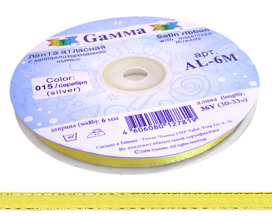 Лента атласная 6мм (1/4") 33м ±2м двухстор. с металл. нитью AL-6M "GAMMA" "Атекс" г. Пермь