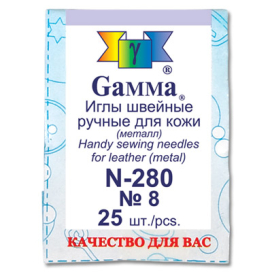 Иглы для шитья ручные "Gamma" N-280 для кожи №8  25 шт "Атекс" г. Пермь
