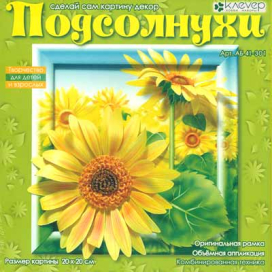 Набор "Изготовление картины" №16 "Атекс" г. Пермь