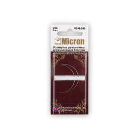 "Micron" изогнутые иглы для вышивания бисером KSM-505 блистер 2 шт 10 "Атекс" г. Пермь