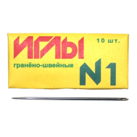 Иглы №1 швейные ручные граненые 13-275 10шт "Атекс" г. Пермь