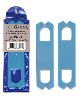 "GAMMA" Приспособление для намотки пряжи PL-02 2 шт пластик "Атекс" г. Пермь