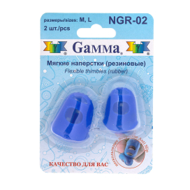 "Gamma" Наперсток NGR-02 резиновый силикон 2 шт 2 размера: "M", "L" "Атекс" г. Пермь