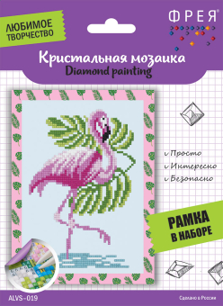 "ФРЕЯ" ALVS-019 Кристальная мозаика (алмазная вышивка) "Фламинго" 19.5 х 14 см "Атекс" г. Пермь