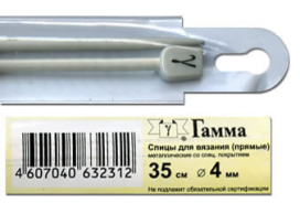 "GAMMA" Спицы прямые KN2H d 4,0мм/35см металл с покрытием "Атекс" г. Пермь